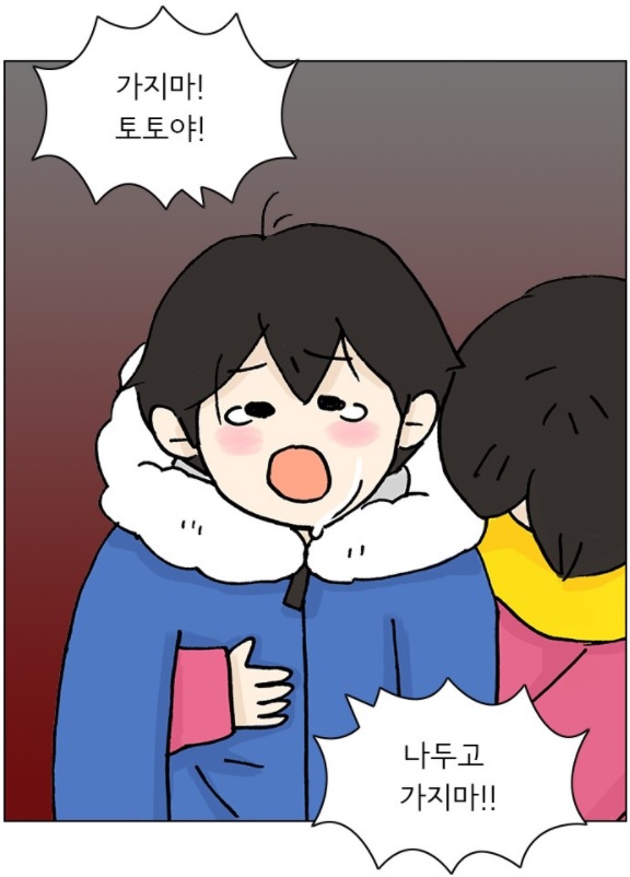 슬픈현호.jpg