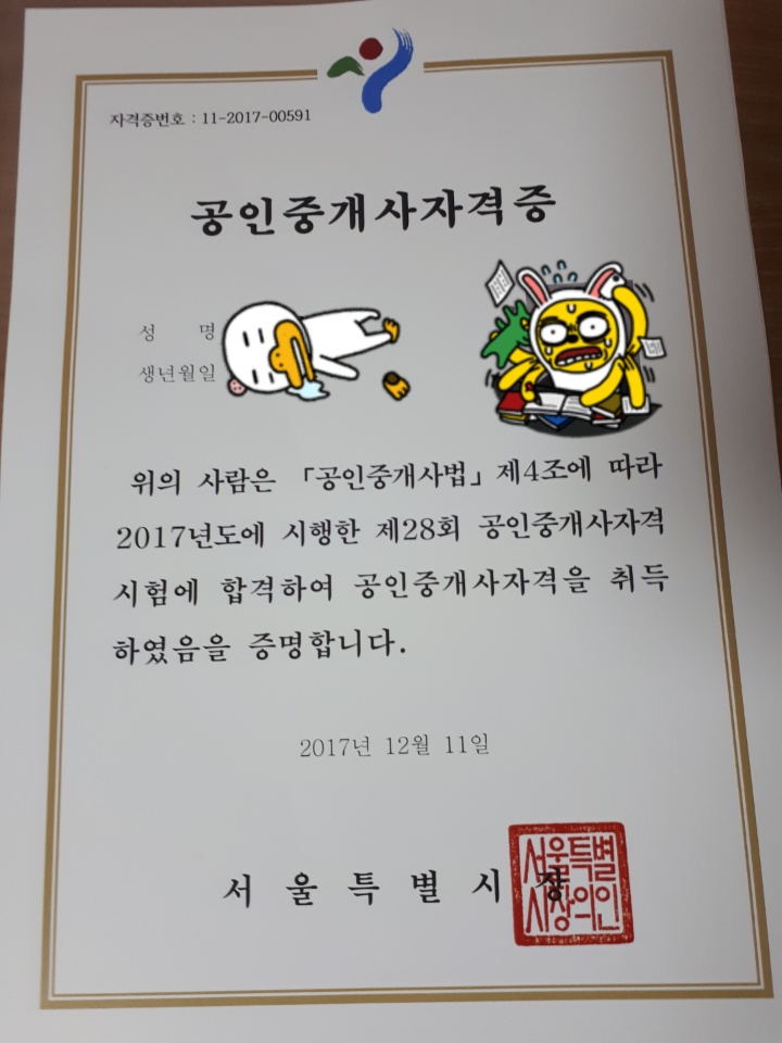 KakaoTalk_20171213_003402552.jpg