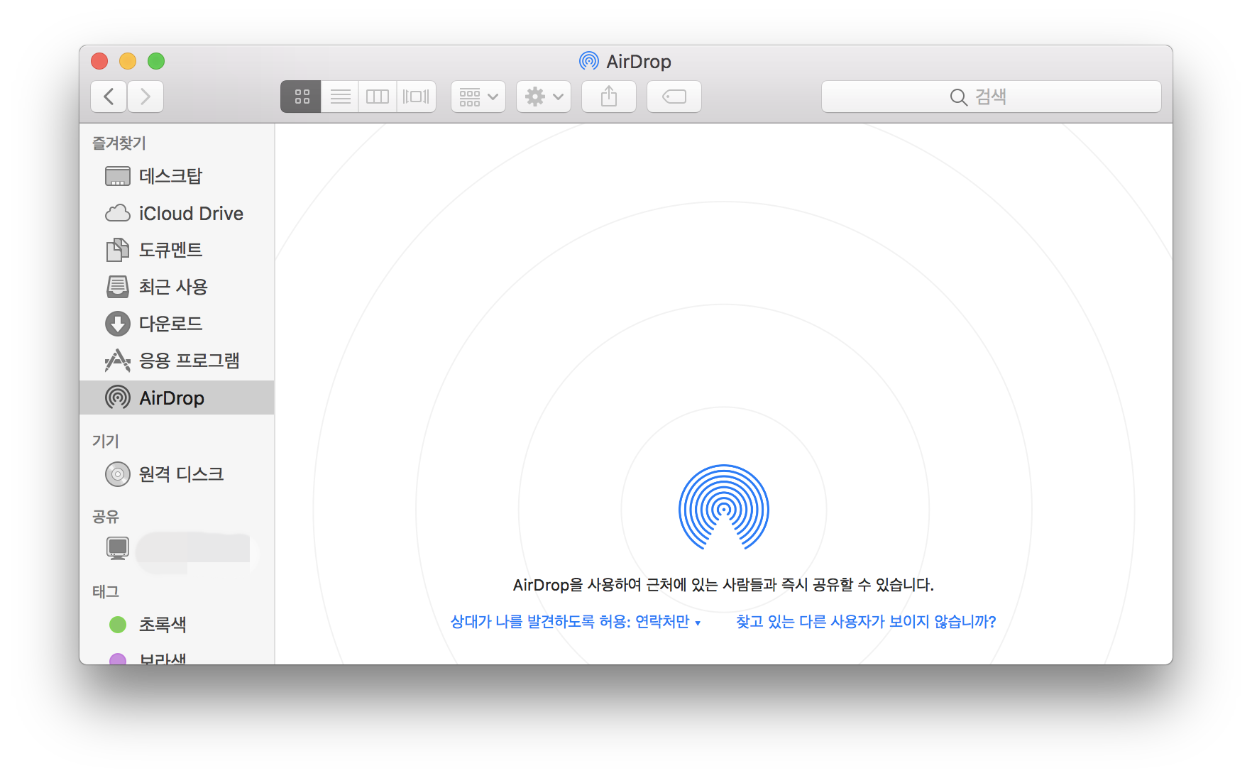 AirDrop 2018-02-21 15-21-05.png