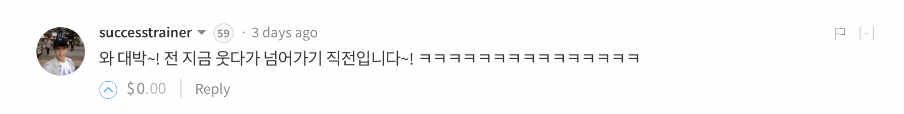 핫페퍼_스티미언들을_위한_What_s_in_my_pocket____—_Steemit.png