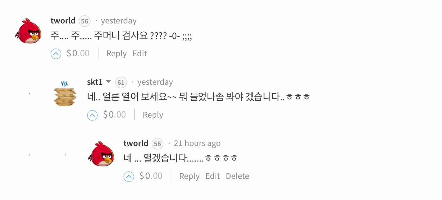 _What_s_in_my_pocket__챌린지____mattchoi_최작가님께_지명_당하다_____—_Steemit.png