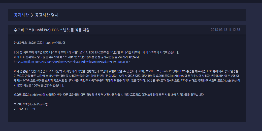 캡처_2018_03_14_13_02_46_374.png