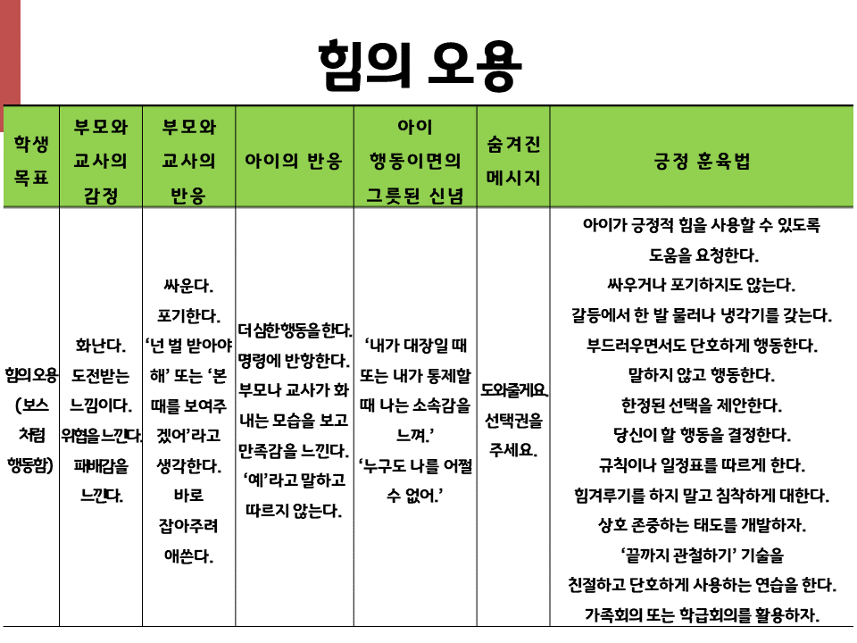 슬라이드13.PNG