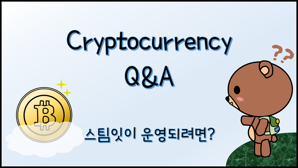 QnA.png