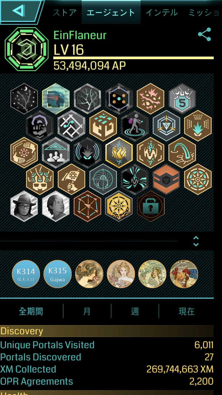 D7AD9942-E7A6-4DDE-A7A4-15653CC60F04.png