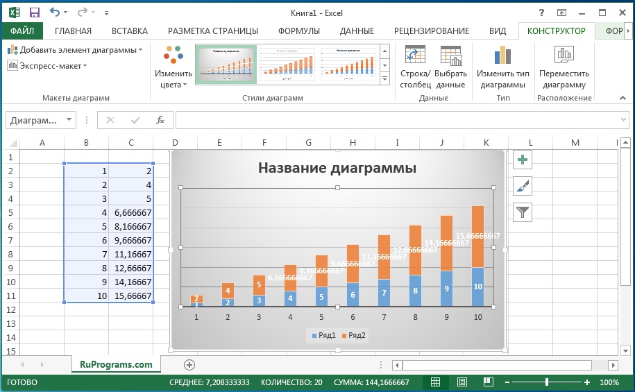 excel-2013.jpg