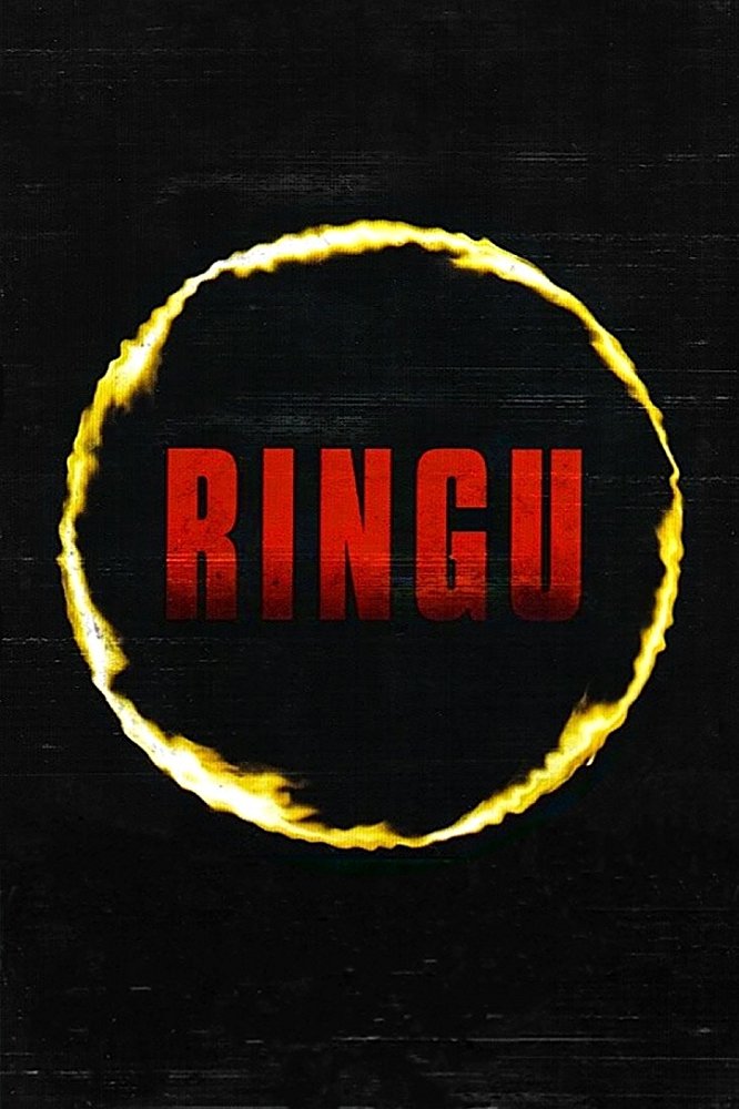 Ringu (1998).jpg