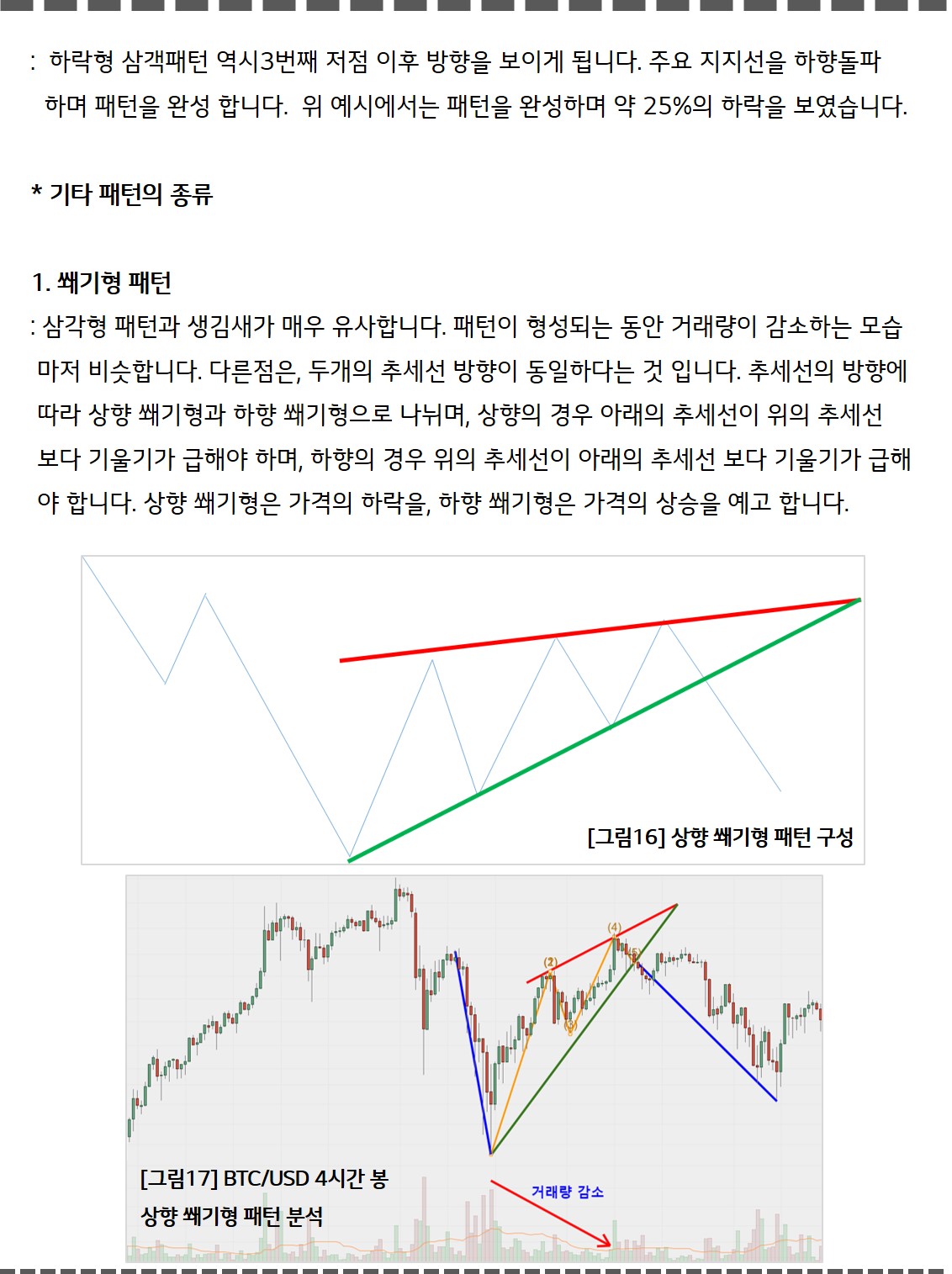 그림4.jpg