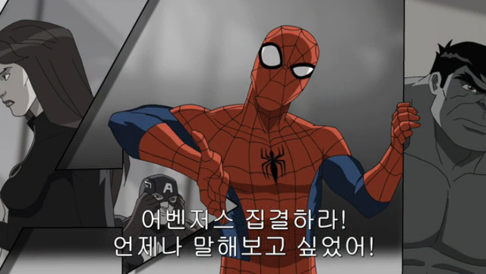 얼티밋_스파이디_S03_4.png