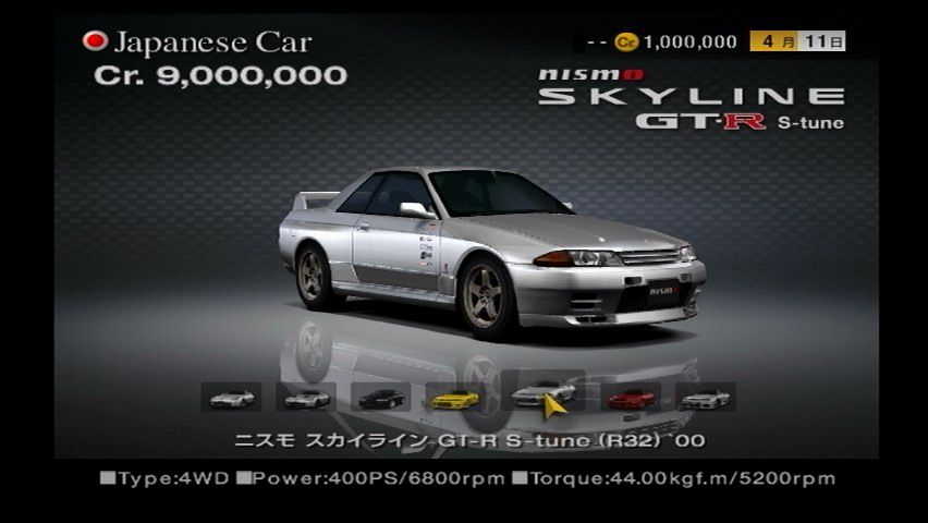 Nissan-nismo-skyline-gt-r-s-tune-r32-00.jpg