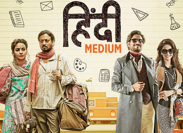 Hindi-Medium-A-trailer-you-just-cannot-miss-features.jpg