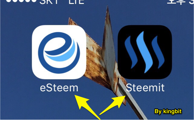 Eseem vs steemit(웹) 어느걸 사용하세요?