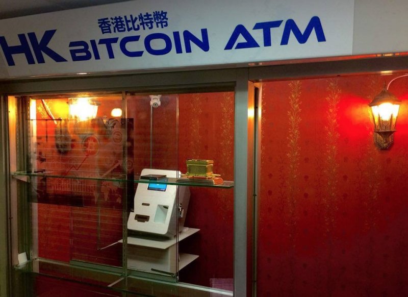 bitcoin_atm_hk.jpg