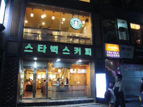 Starbucks-Korea.jpg