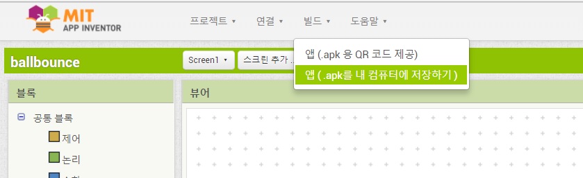 11. apk.jpg