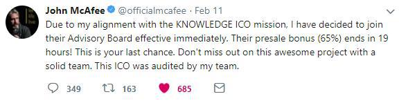 McAfee Knowledge.jpg