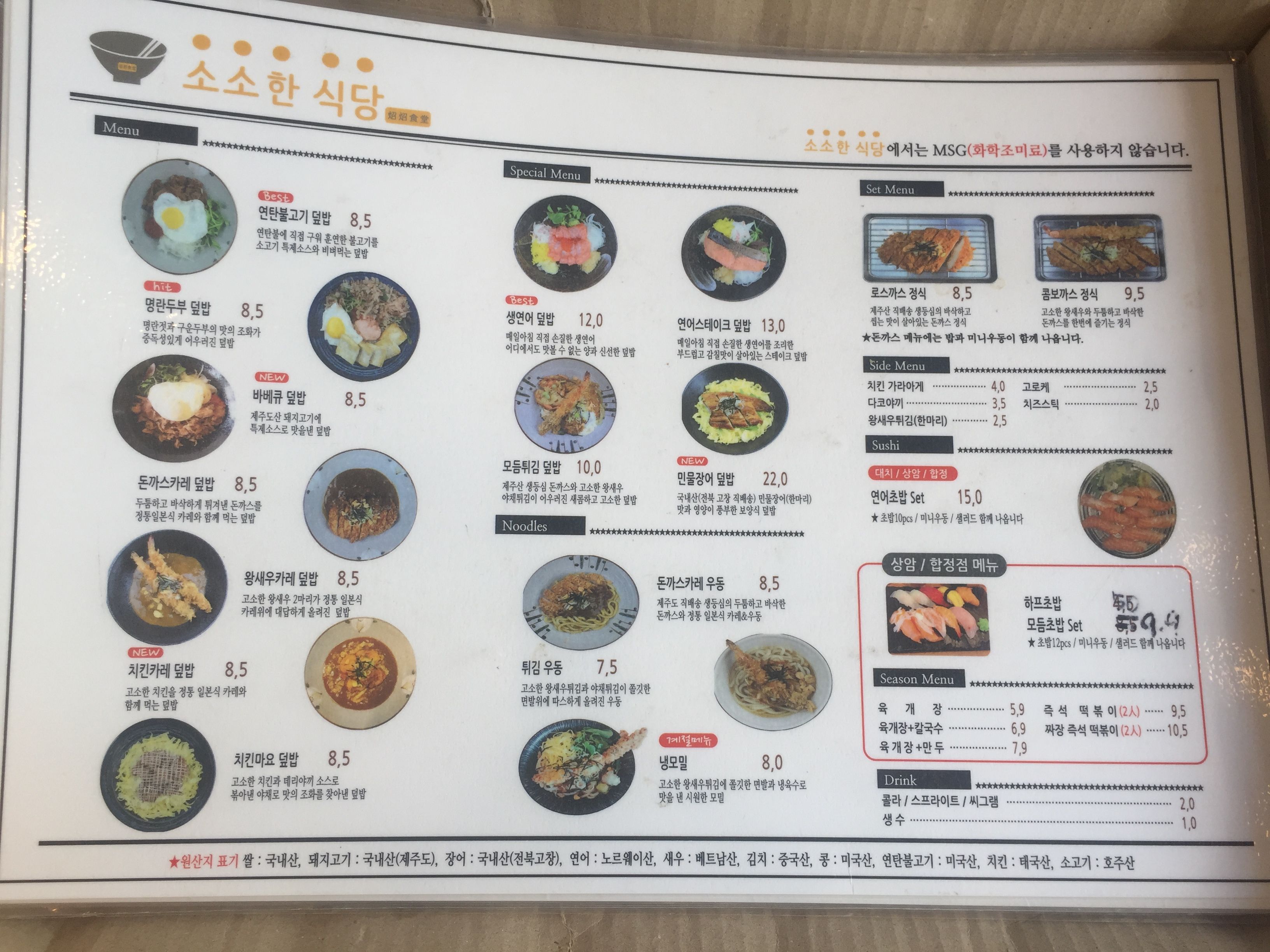 KakaoTalk_2017-11-06-13-46-43_Photo_5.jpeg