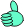 Thumbs Up only Turquoise P1.jpg
