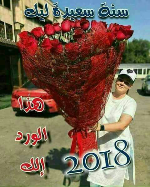 IMG-20171231-WA0019.jpg
