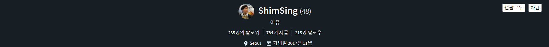 20180506_shimsing.png