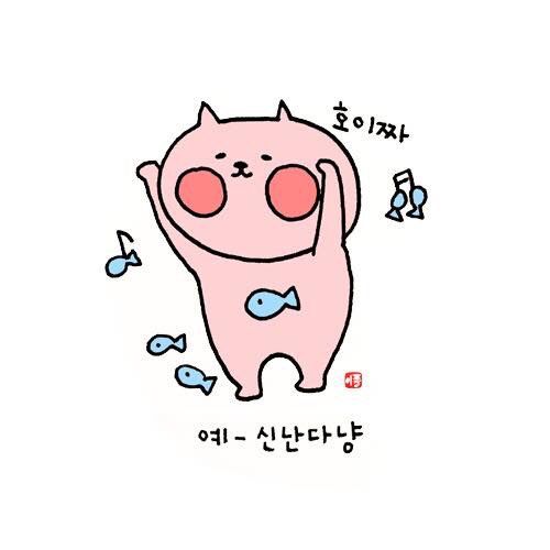 heejae