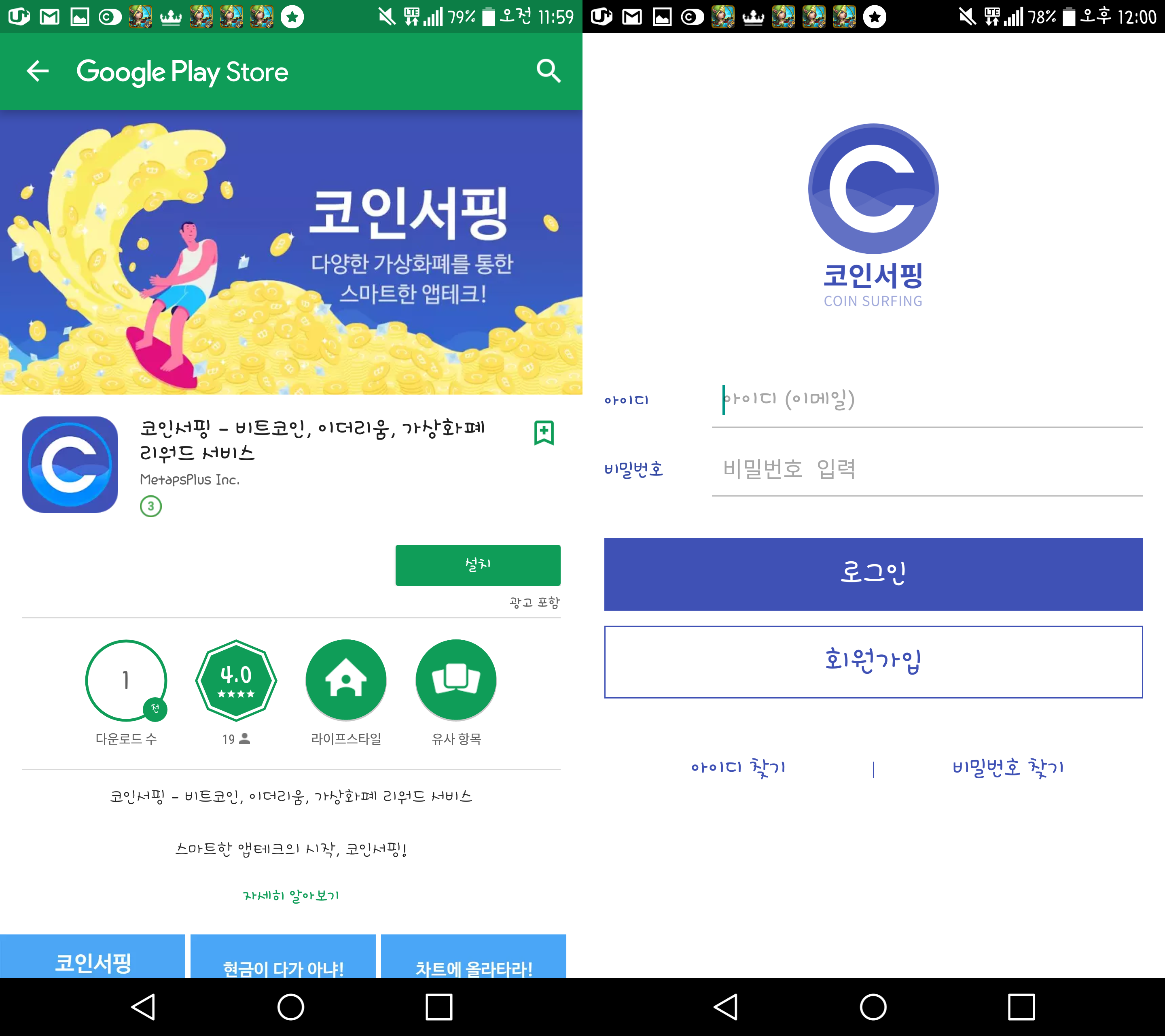KakaoTalk_2017-11-13-23-18-52_Photo_69-side.png