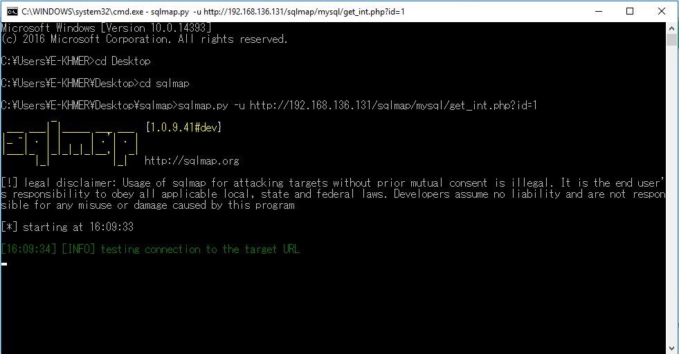 sqlmap.png