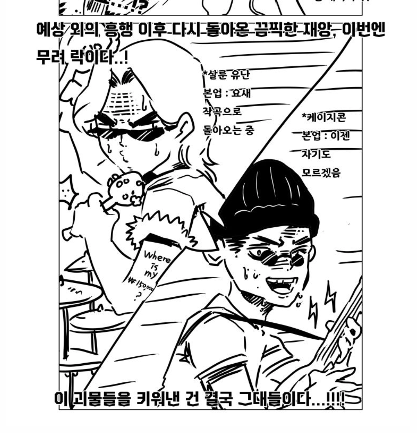 스크린샷 2018-02-08 오후 6.46.36.png