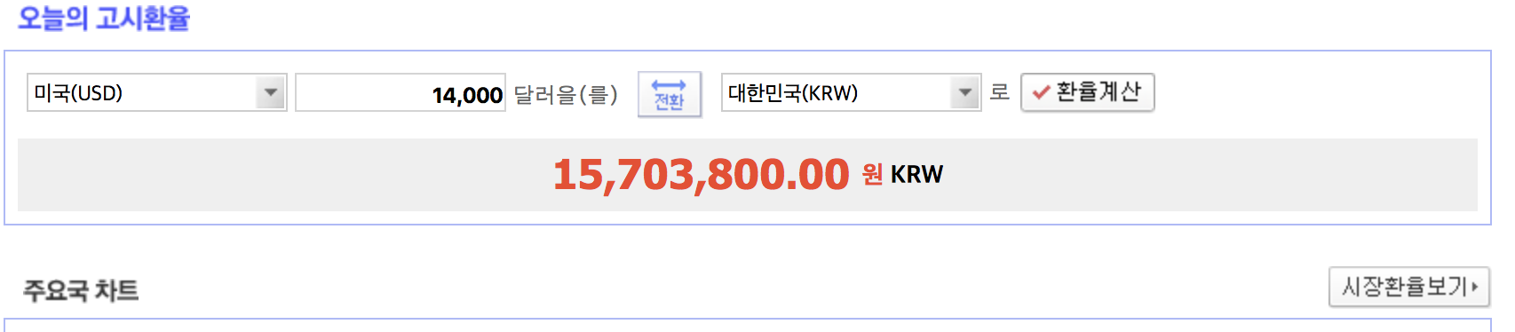 스크린샷 2017-05-23 오후 2.23.15.png