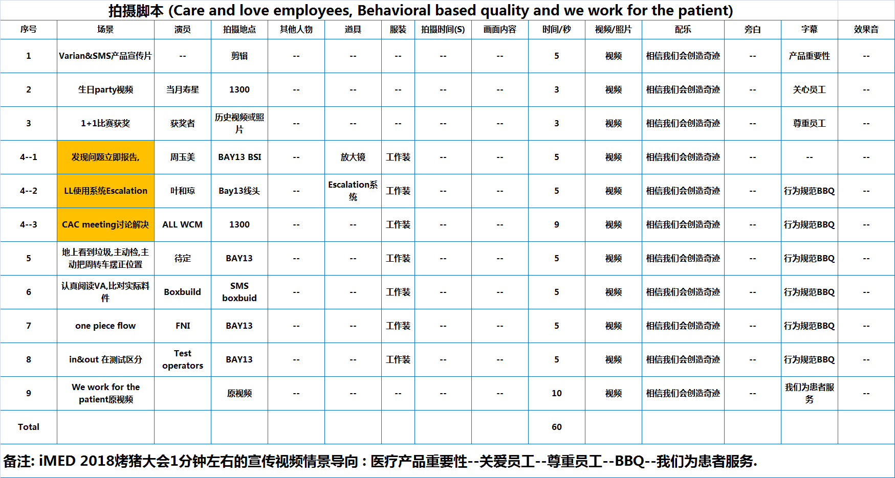 微信图片_20180104200919.png