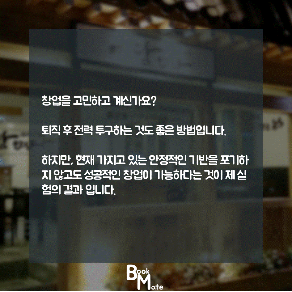 슬라이드8.GIF