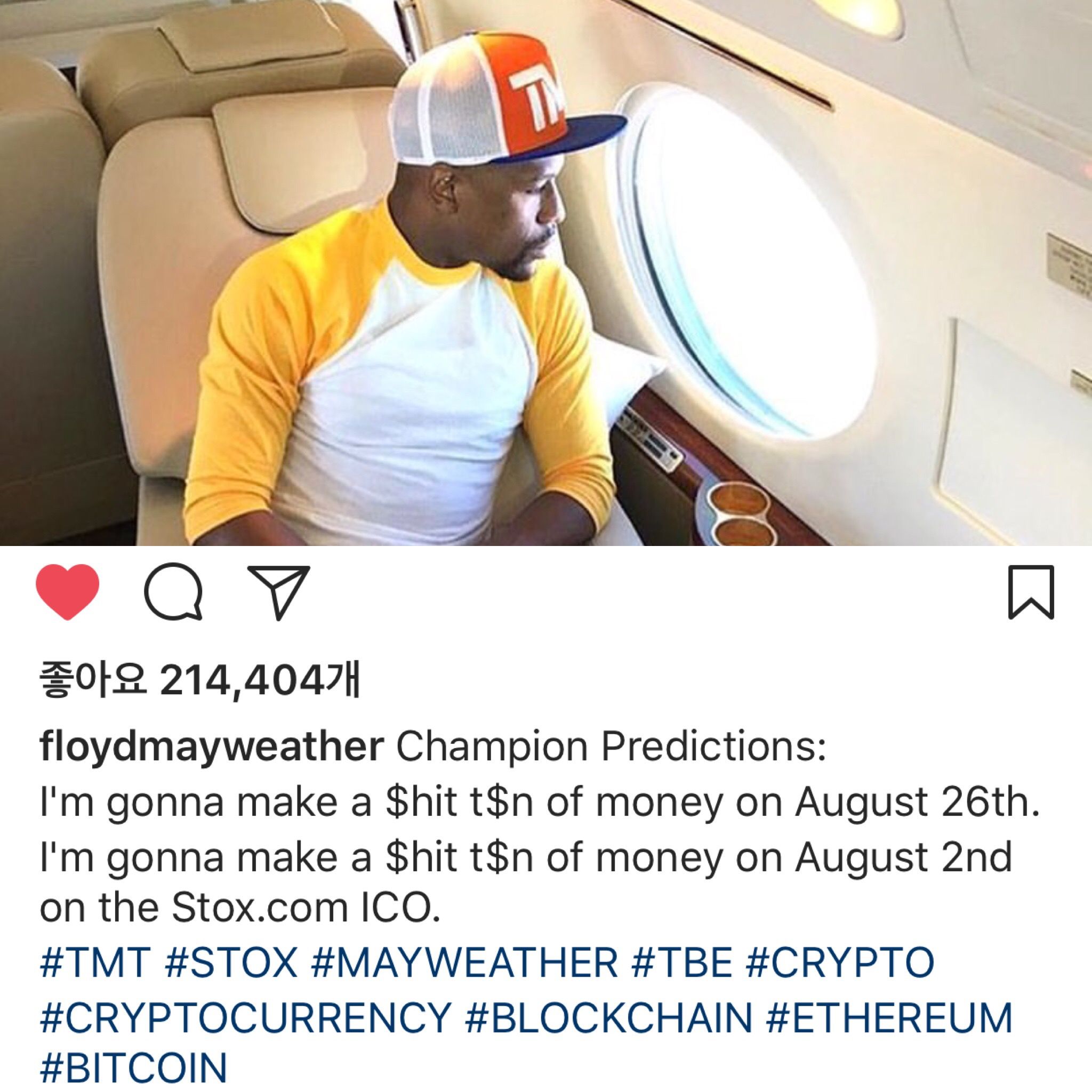 Boxing Champ Promoted an ICO , 😎