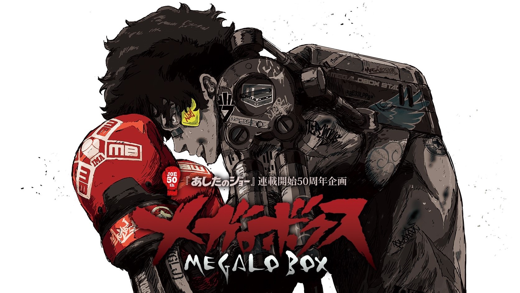 Megalo-Box-Episode.jpg