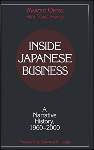 InsideJapaneseBusiness.jpg