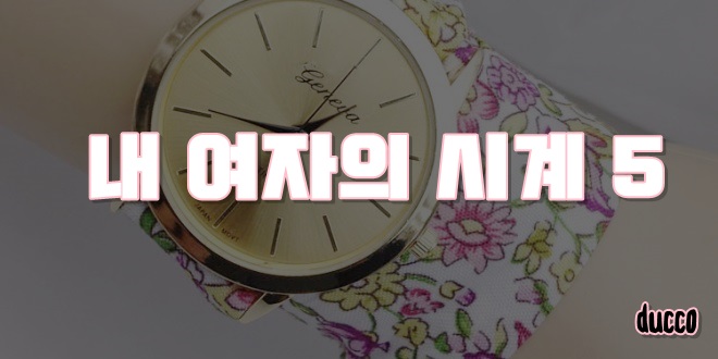 hotsalegift_womens-geneva-flower-cloth-band-watch-quartz-fashion-dress-bracelet-wrist-watch-1-660x330.jpg