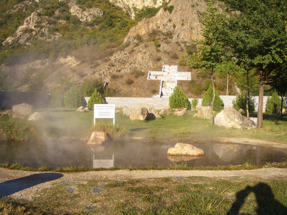 Село рупите в болгарии