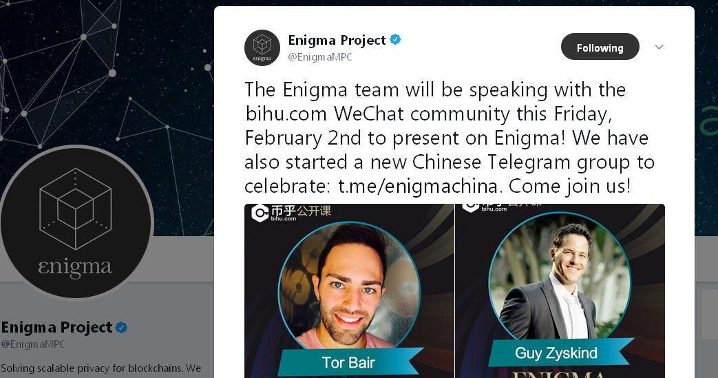 Enigma-Project-Bihu-Wechat.jpg