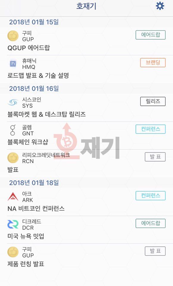 KakaoTalk_Photo_2018-01-15-16-14-20.jpeg