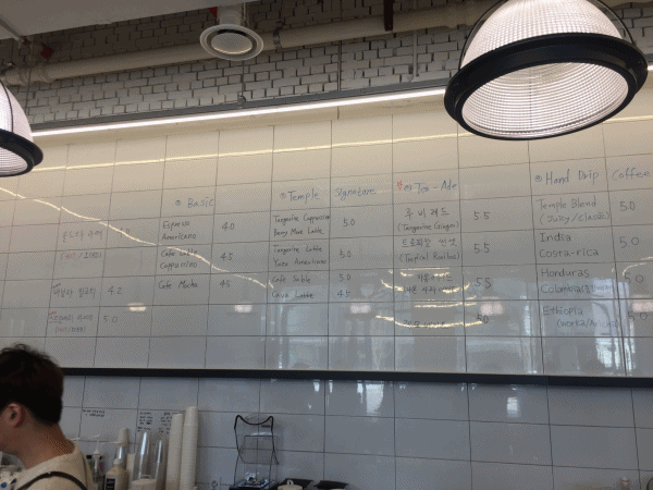 coffeetemple.gif