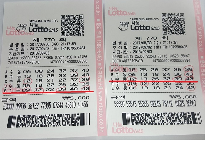 lotto3탄.png