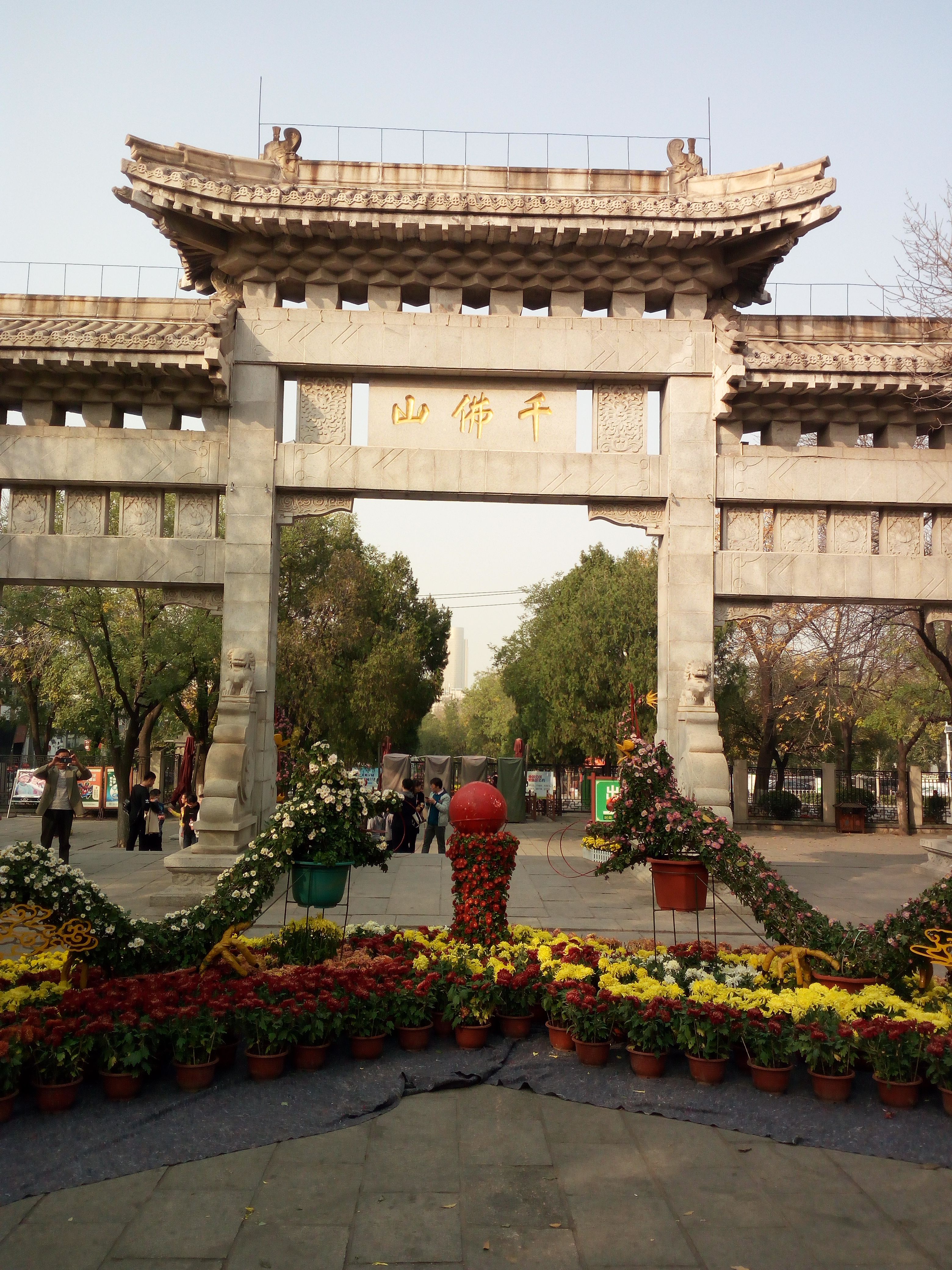 游千佛山   Visiting Qianfo Mountain