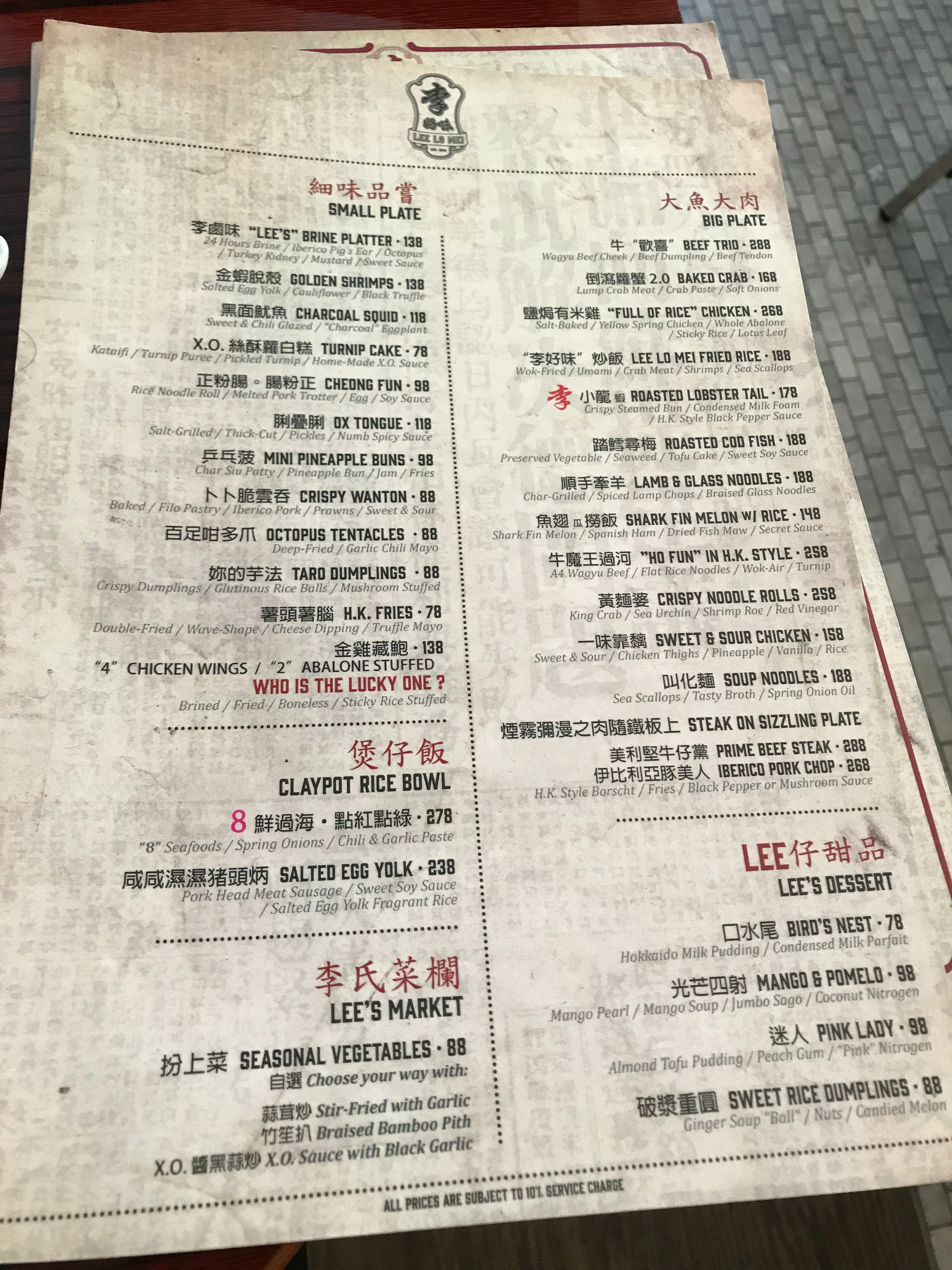 走進偽舊式港式茶餐廳— Steemit