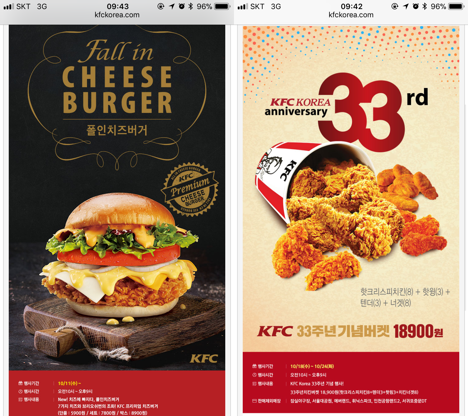 KakaoTalk_2017-10-20-09-44-39_Photo_33-side.png