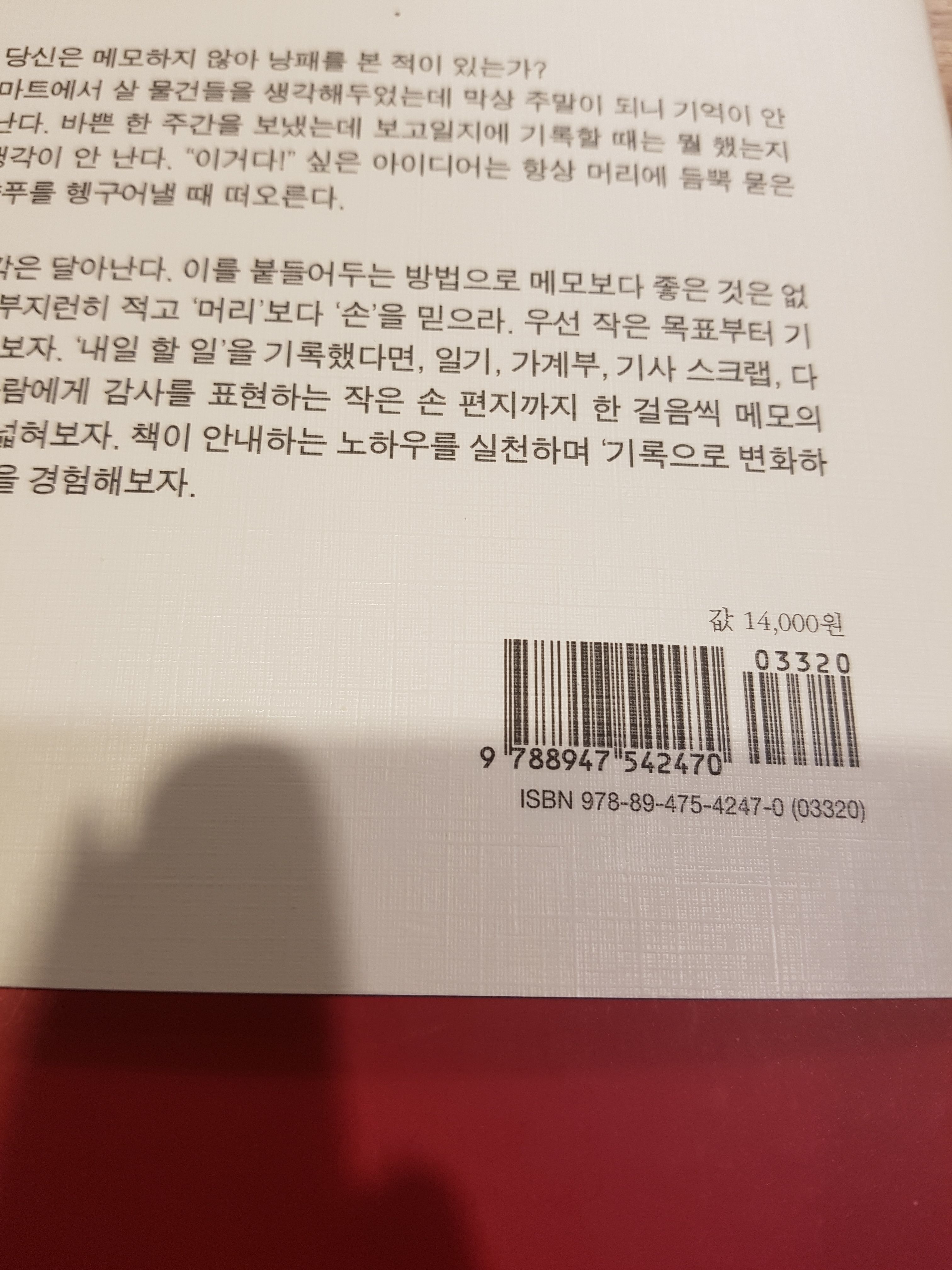 20180224_180617.jpg