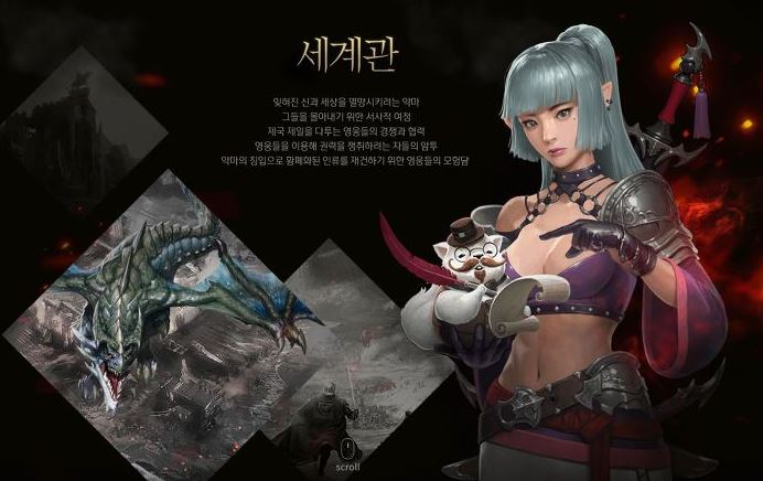 넥슨 카이저(Nexon Kaiser) (2).JPG
