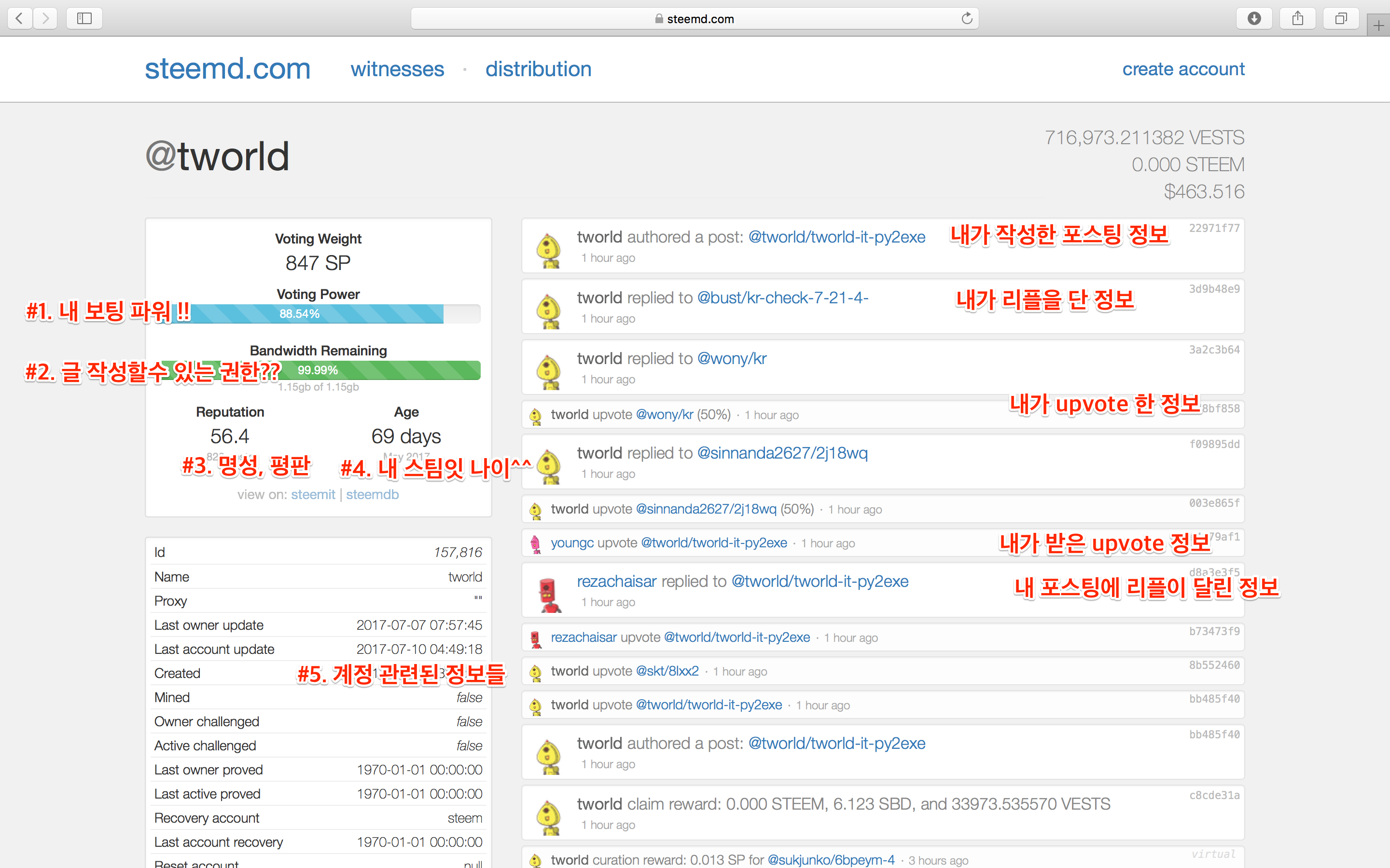 전체화면_2017__7__21__오후_6_10.png