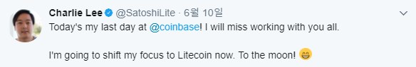 FireShot Capture 62 - Charlie Lee(@SatoshiLite) 님 I 트위터 - https___twitter.com_SatoshiLite.png