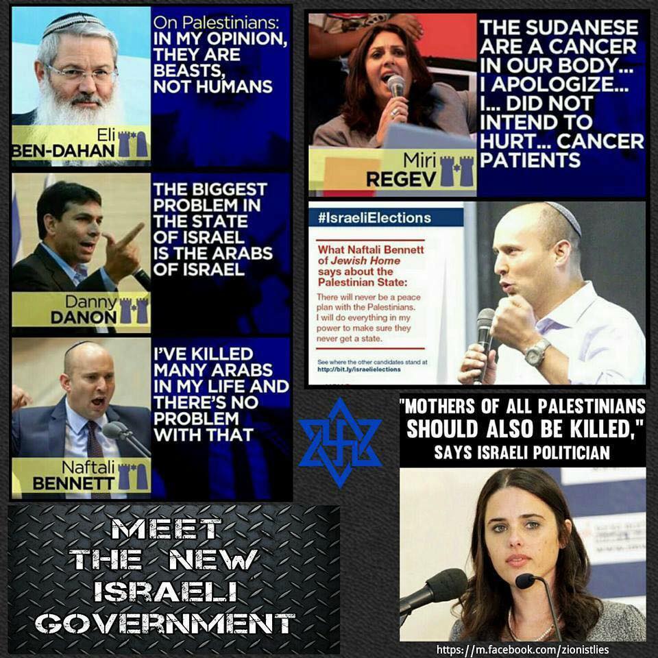 israel govt.jpg