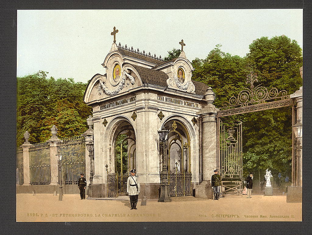 [Alexander II's chapel, St. Petersburg, Russia] 1890-1900.jpg