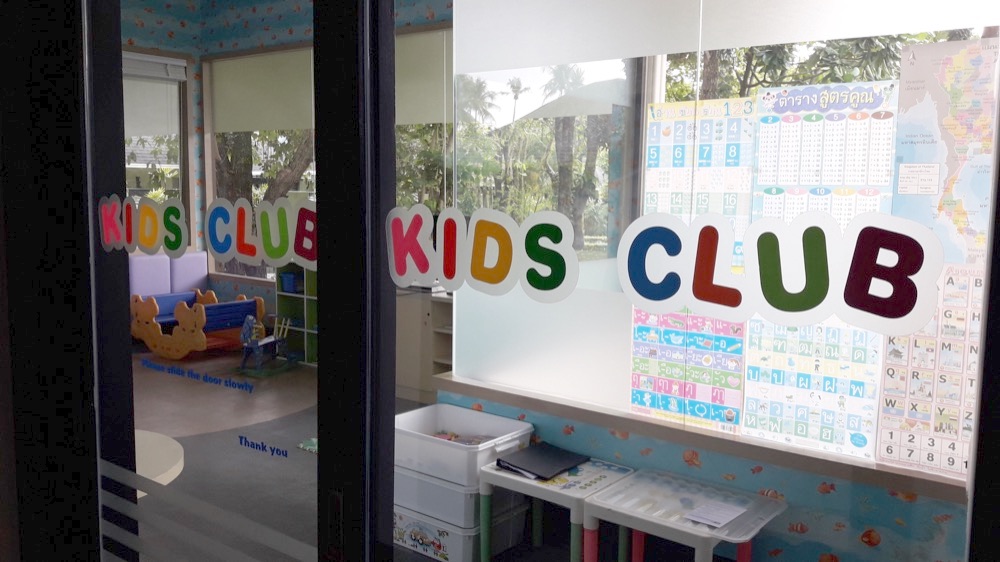 Mercure Koh Chang Hideaway Hotel - Kids Club